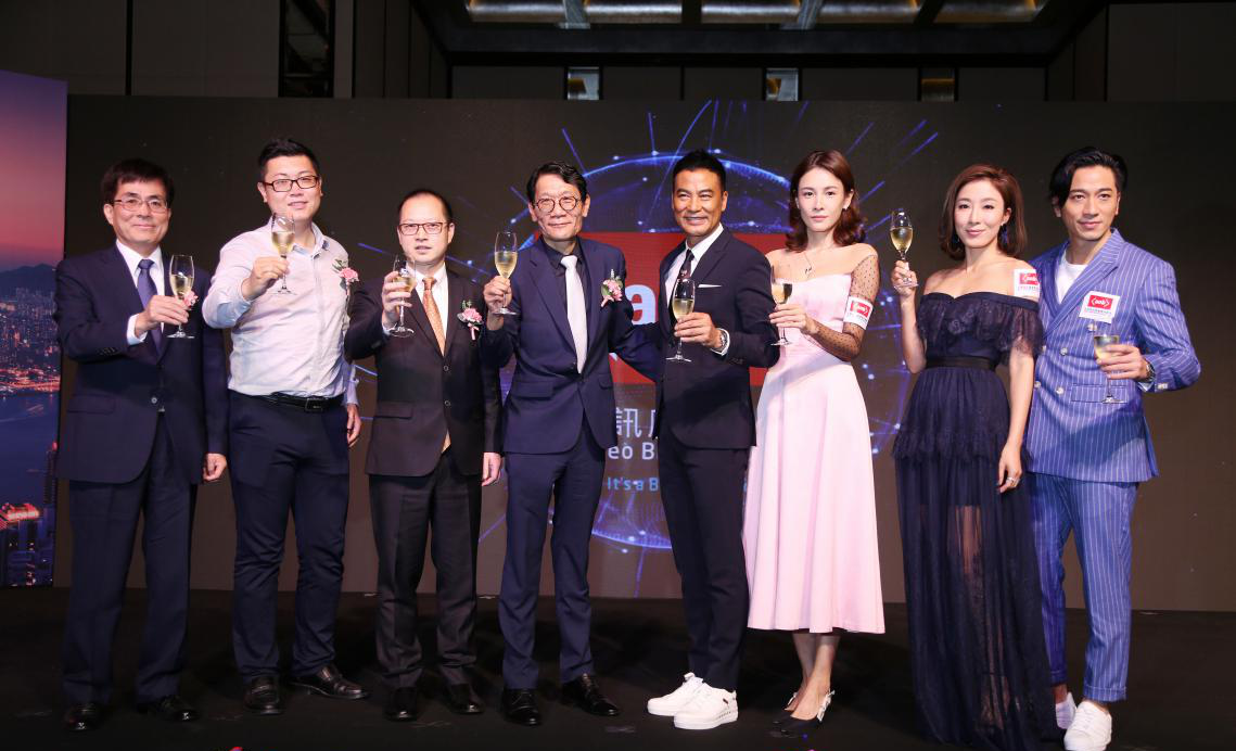 亚洲视讯ANB正式开播88858cc永利官网加入致贺