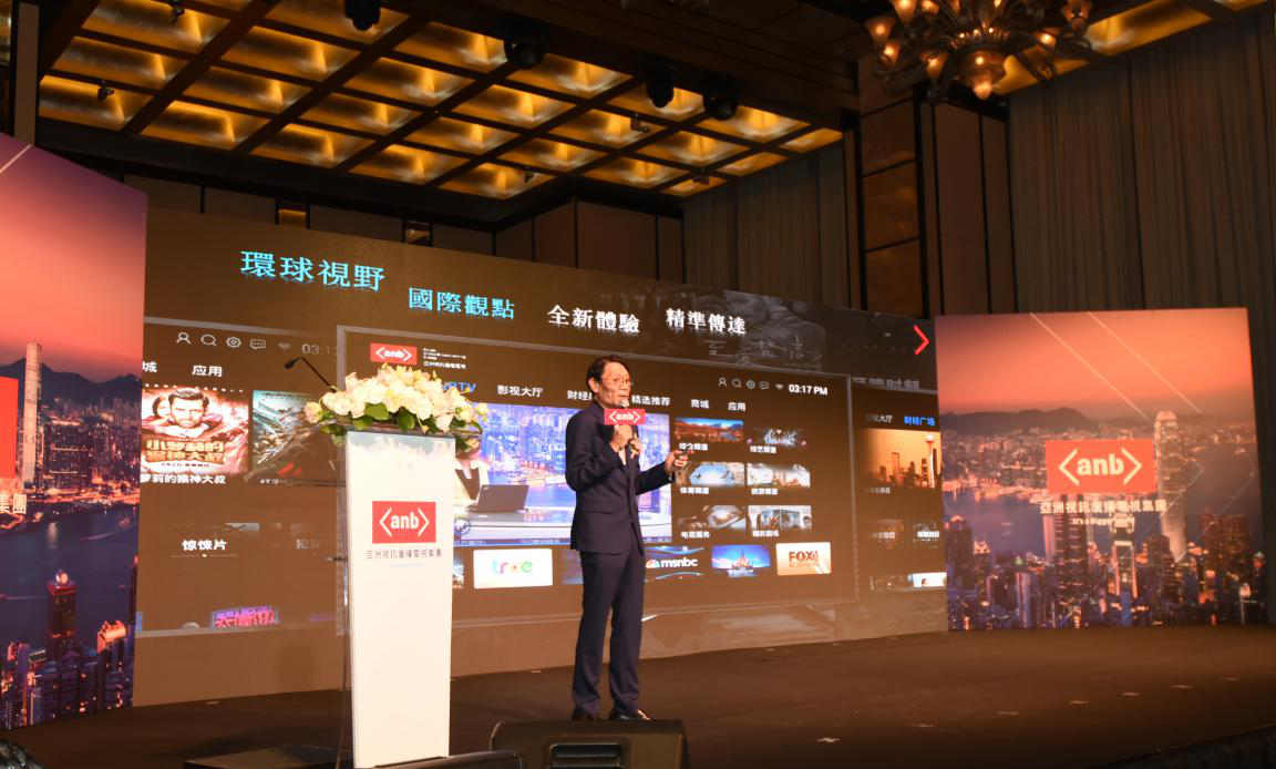 亚洲视讯ANB正式开播 88858cc永利官网加入致贺