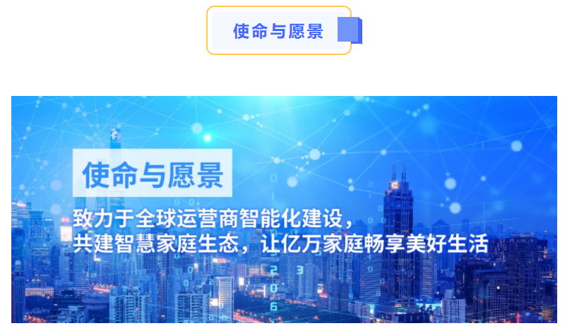 88858cc永利官网使命与愿景