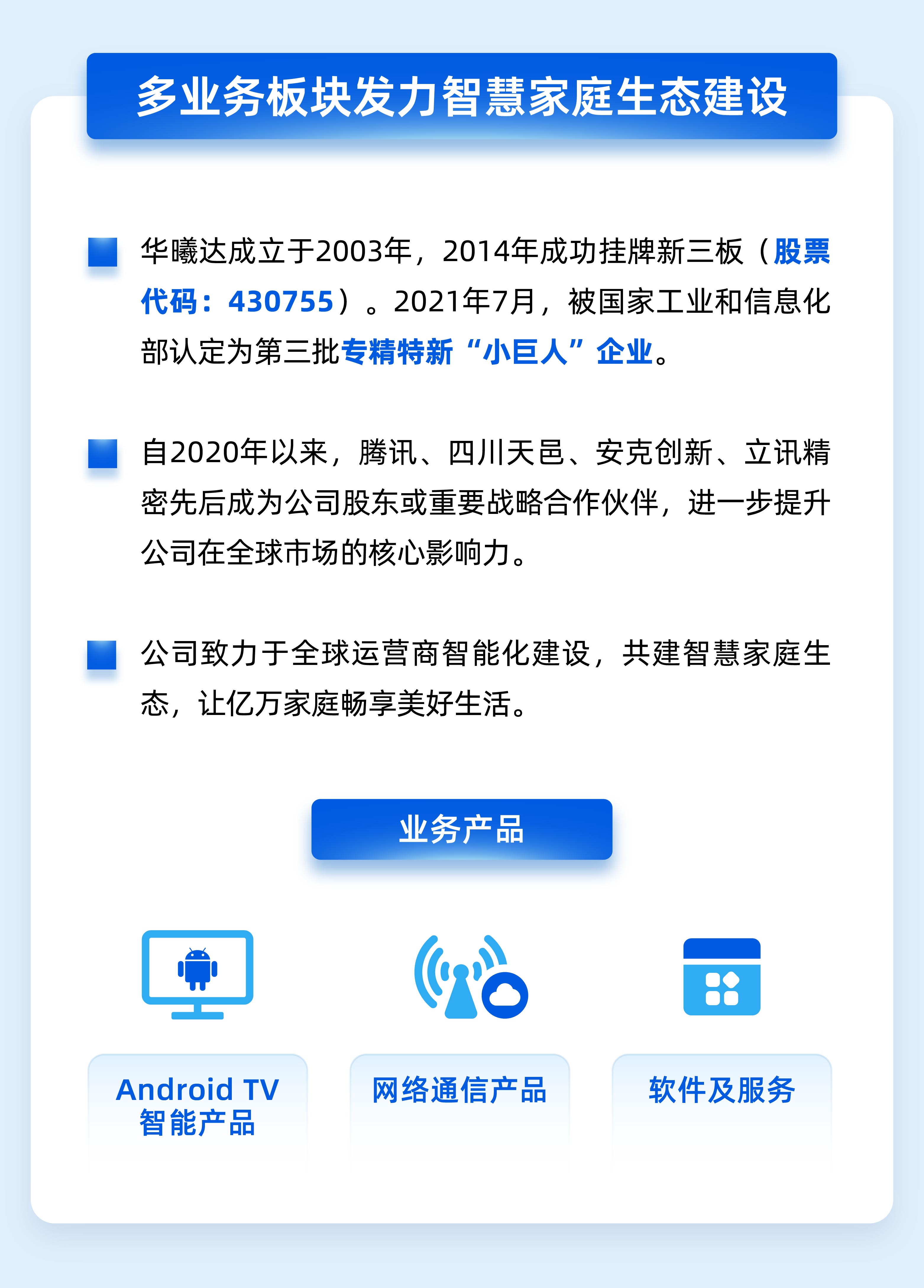 中国·永利(88858cc·VIP认证)官网 - GREEN LIFE