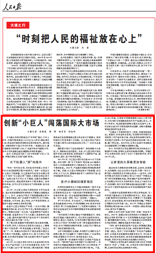 中国·永利(88858cc·VIP认证)官网 - GREEN LIFE