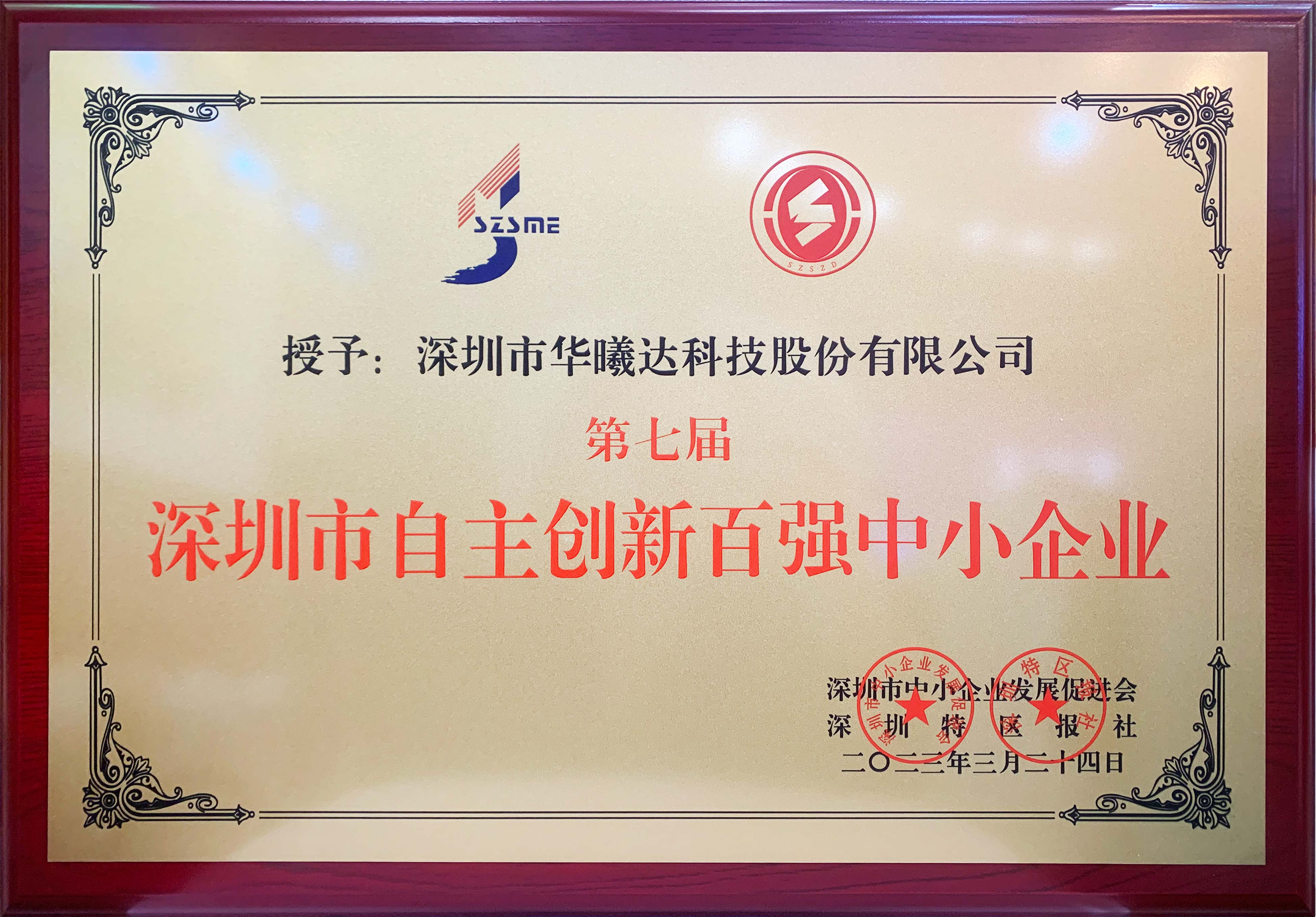 中国·永利(88858cc·VIP认证)官网 - GREEN LIFE