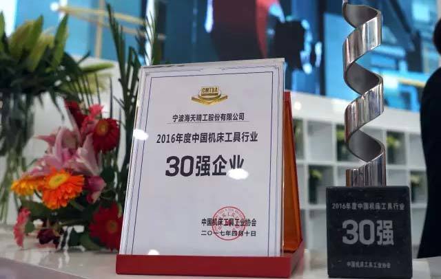 首页- k8凯发集团中国官方网站