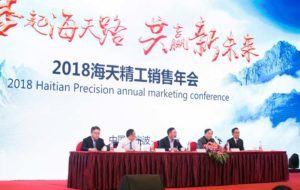 首页- k8凯发集团中国官方网站