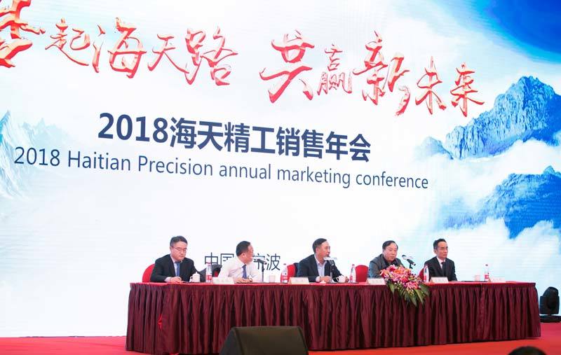 首页- k8凯发集团中国官方网站