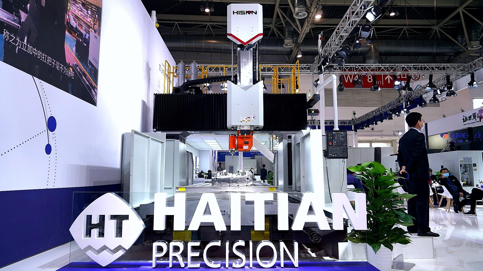 首页- k8凯发集团中国官方网站