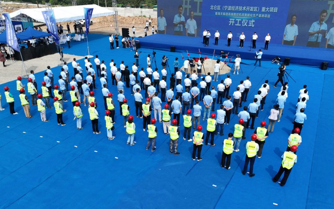 首页- k8凯发集团中国官方网站