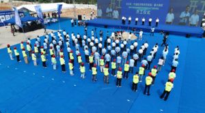 首页- k8凯发集团中国官方网站