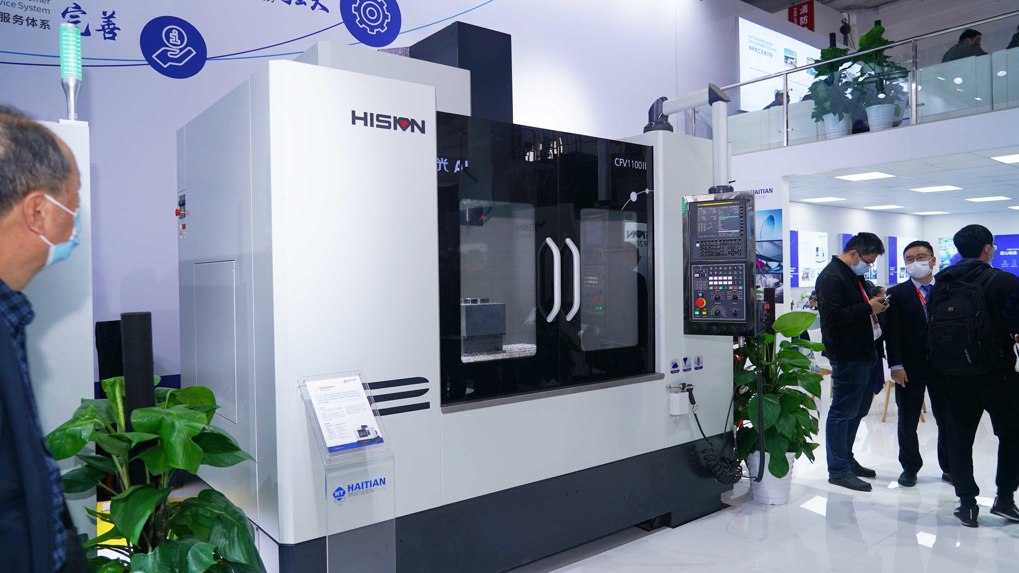 首页- k8凯发集团中国官方网站