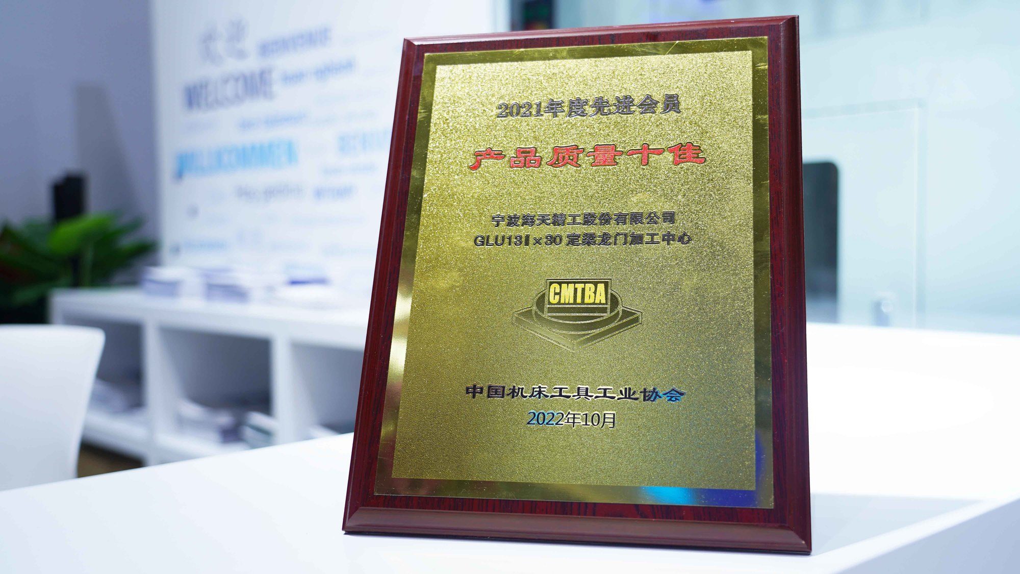 首页- k8凯发集团中国官方网站