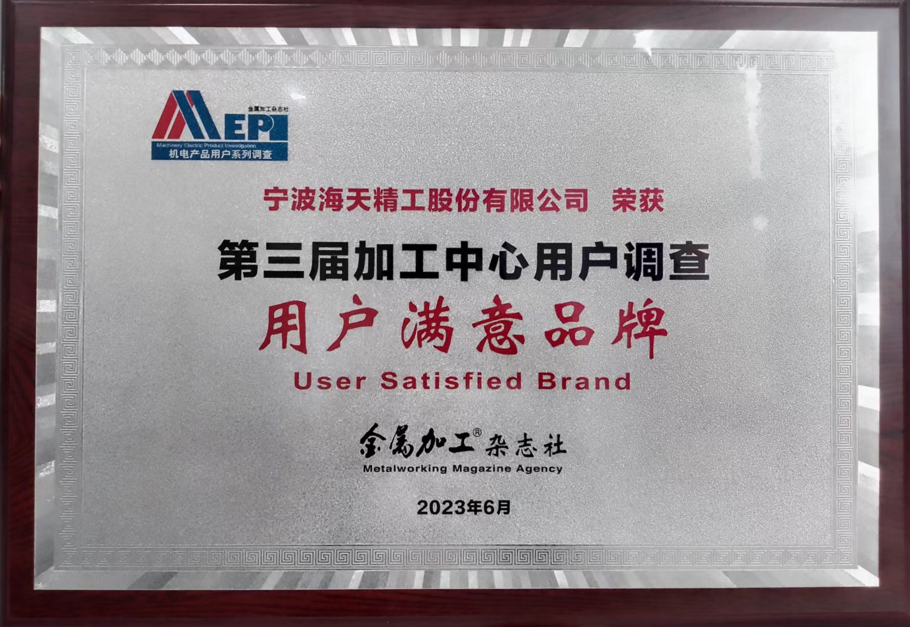 首页- k8凯发集团中国官方网站